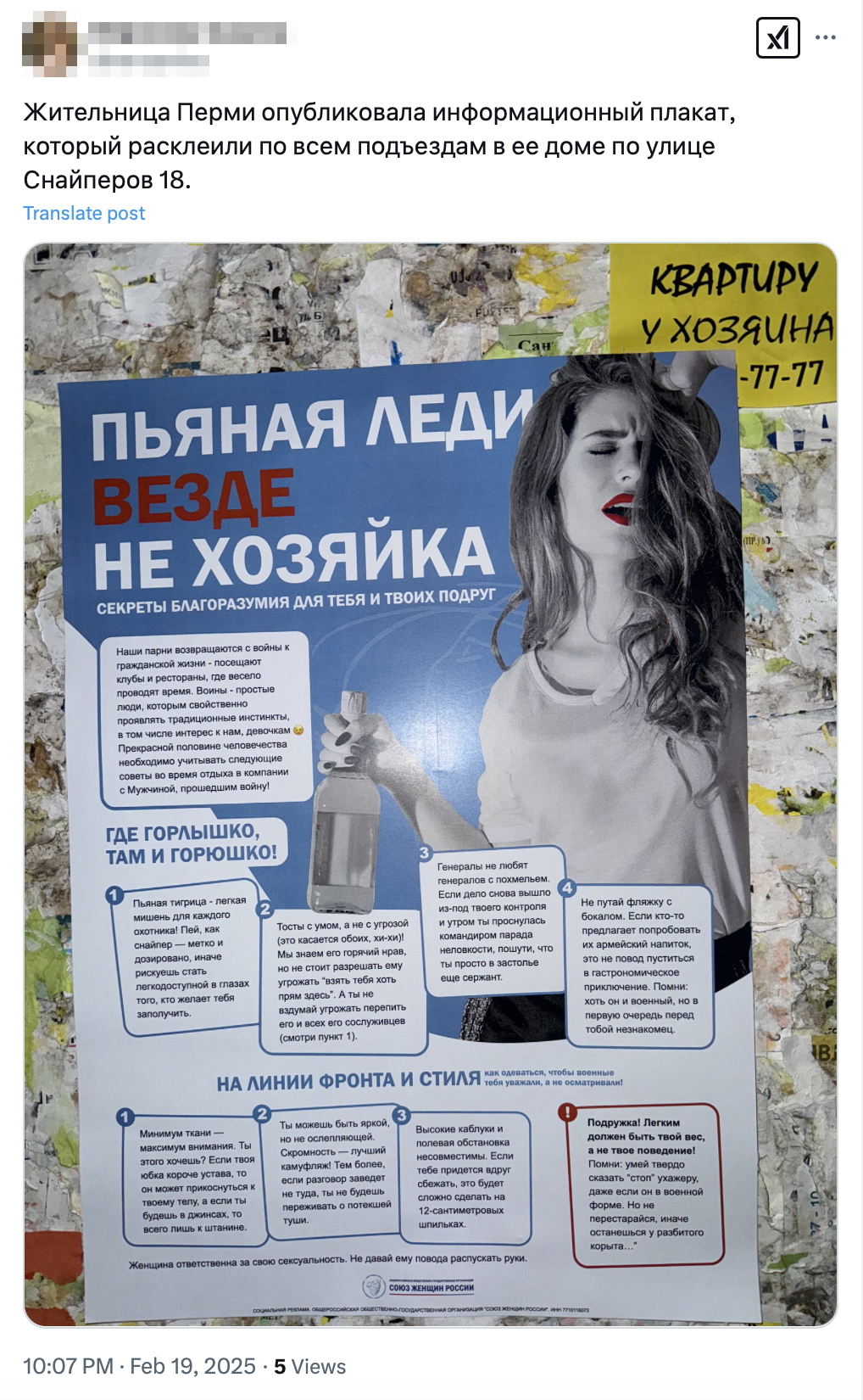 Snimok Jekrana 2025 02 20 V 12.41.09 1