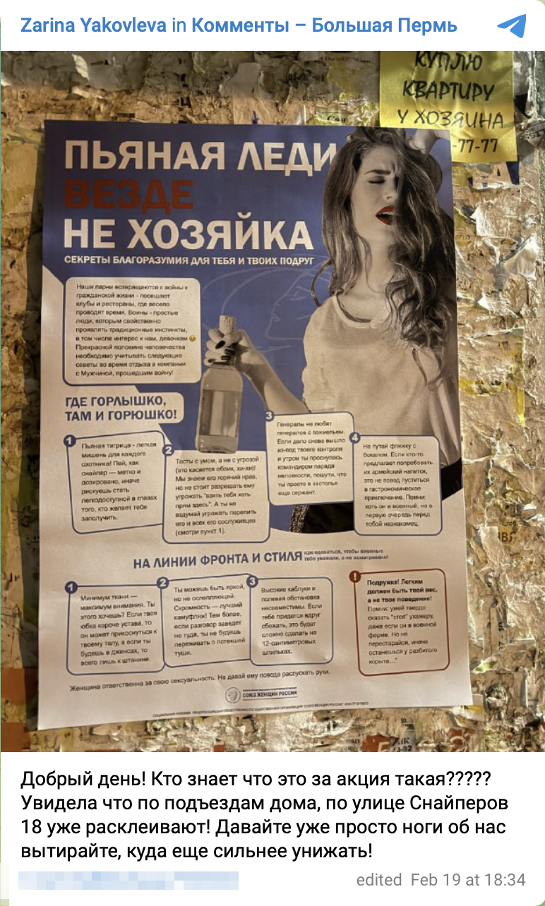 Snimok Jekrana 2025 02 20 V 12.41.18 1