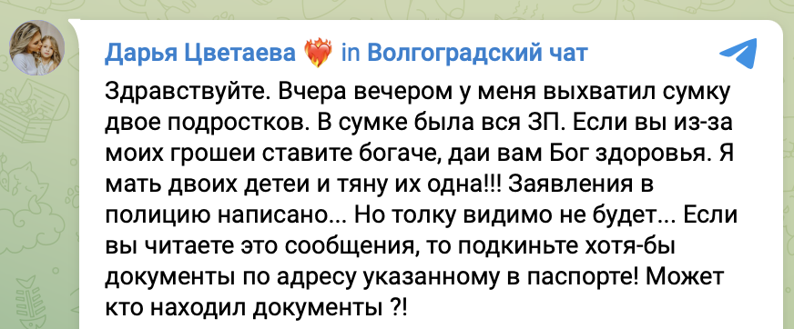 Snimok Jekrana 2025 02 20 V 15.52.58 2
