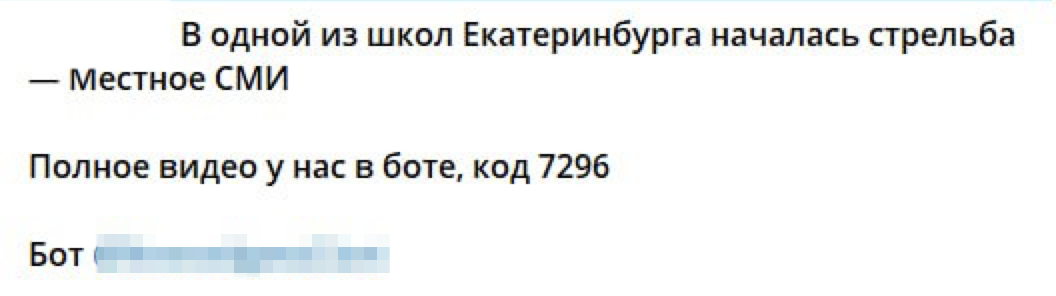 Snimok Jekrana 2025 02 24 V 10.43.08