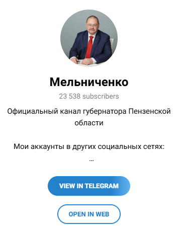 Snimok Jekrana 2025 02 27 175805