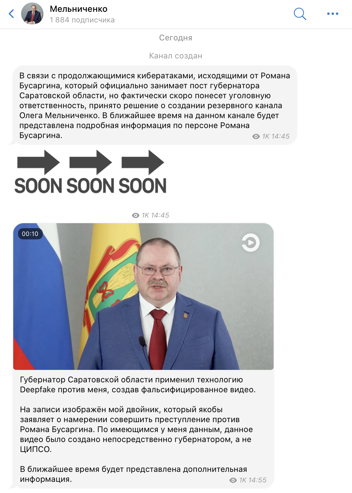 Snimok Jekrana 2025 02 27 V 18.02.36