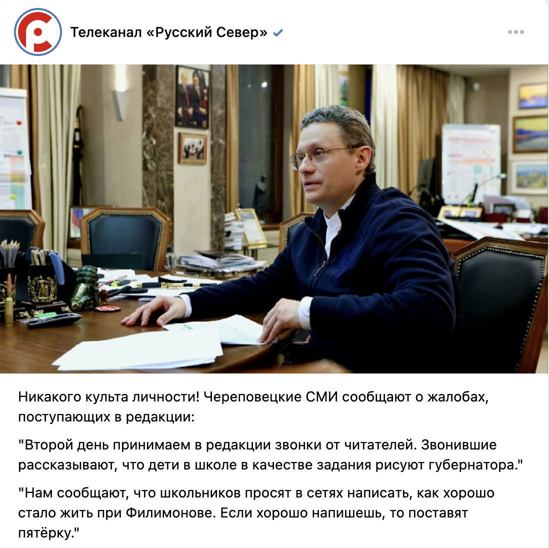 Snimok Jekrana 2025 02 27 V 18.28.08