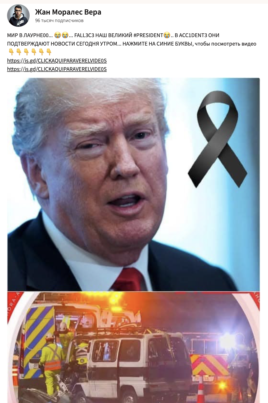 Snimok Jekrana 2025 02 28 V 12.26.14