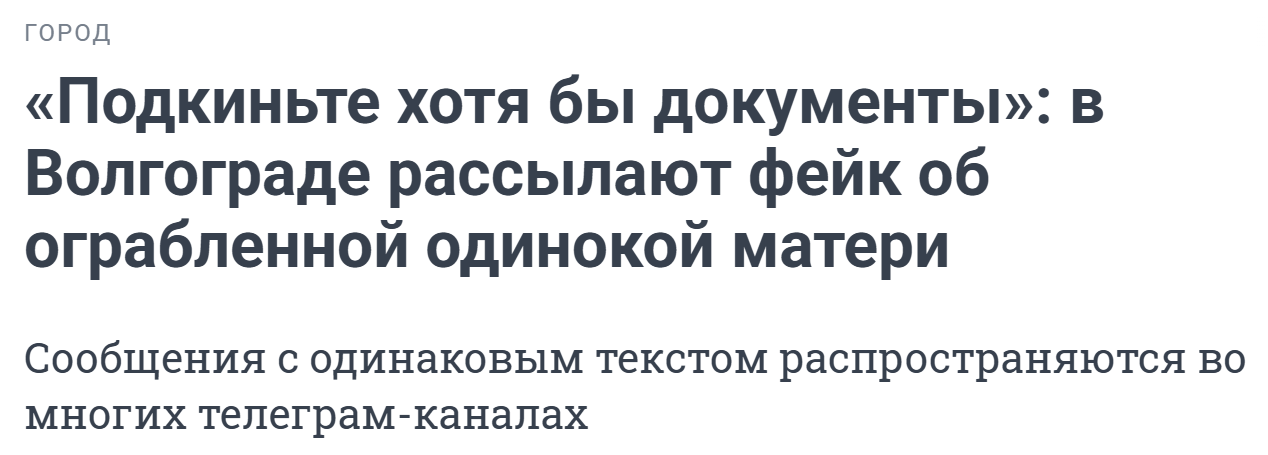 Volgograd Ru