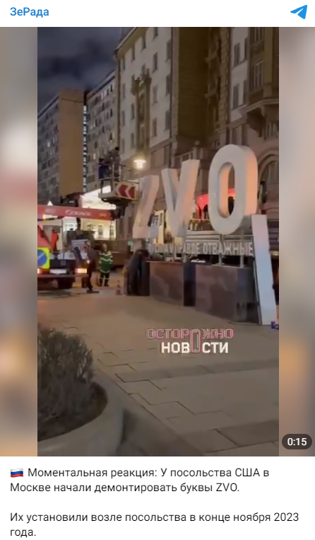 Bukvy Fejk