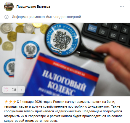 Hozpostrojki
