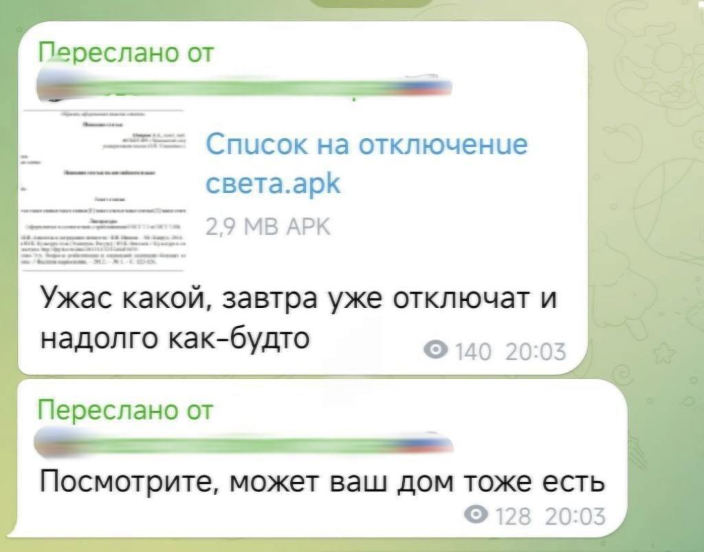 Image 2025 03 13 15 20 15