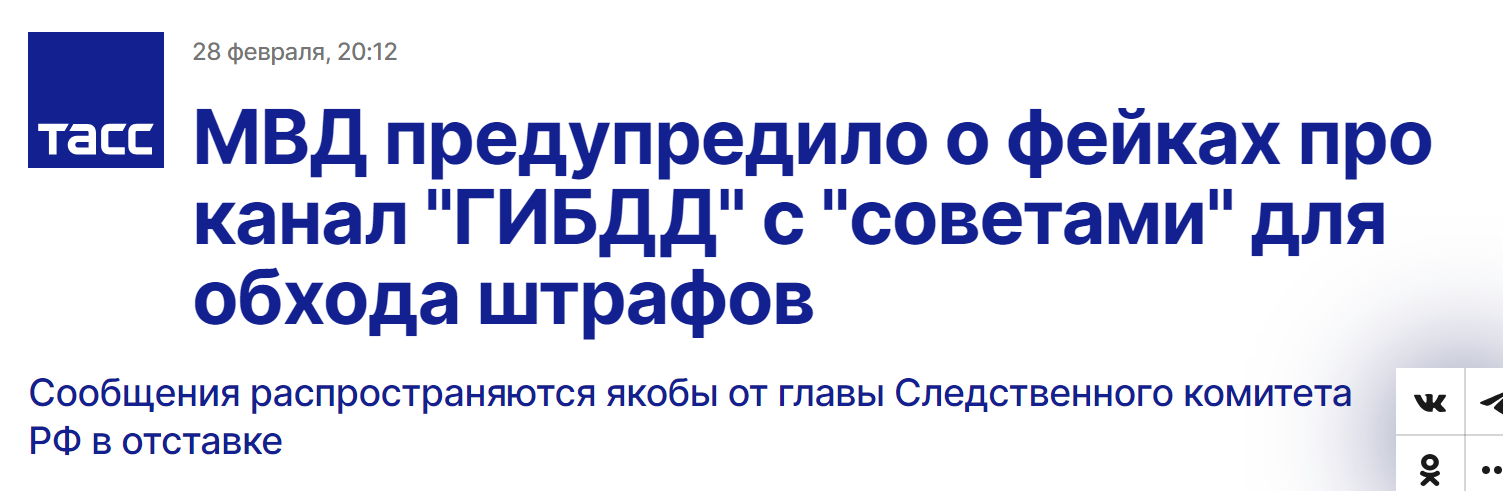 Image 2025 03 03 11 40 16
