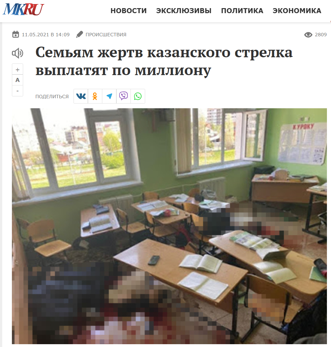 Image 2025 03 05 18 47 05