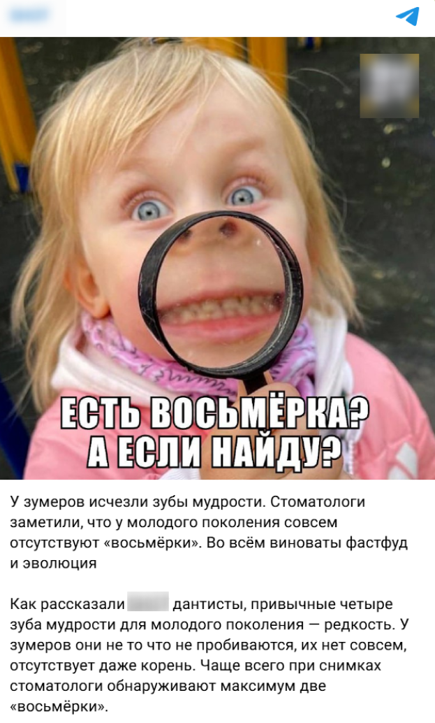 Image 2025 03 10 12 28 01