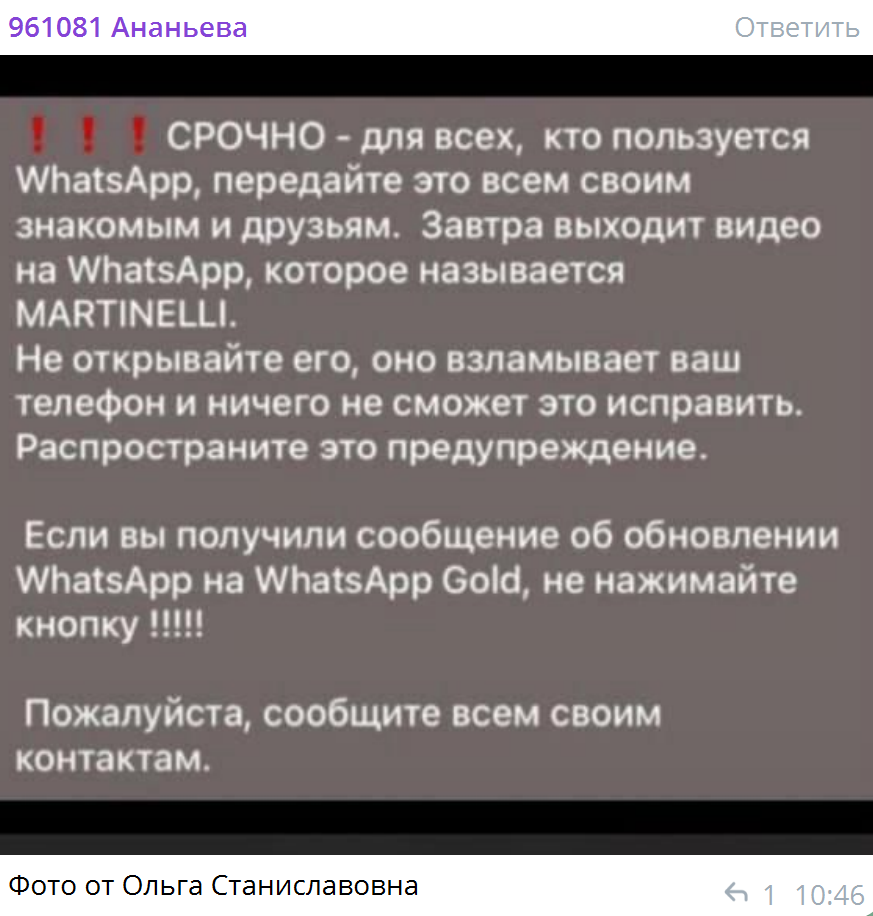 Image 2025 03 13 12 45 43