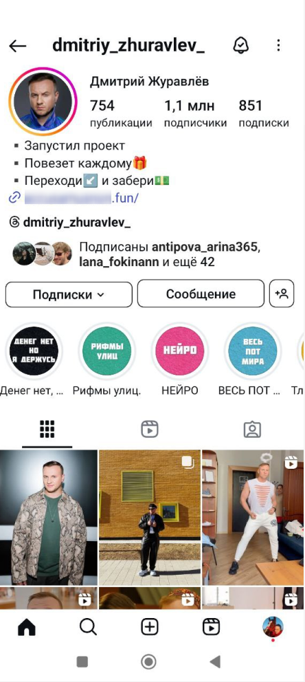 Image 2025 03 13 16 58 38