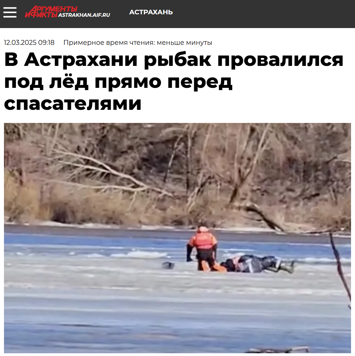 Image 2025 03 17 18 08 04