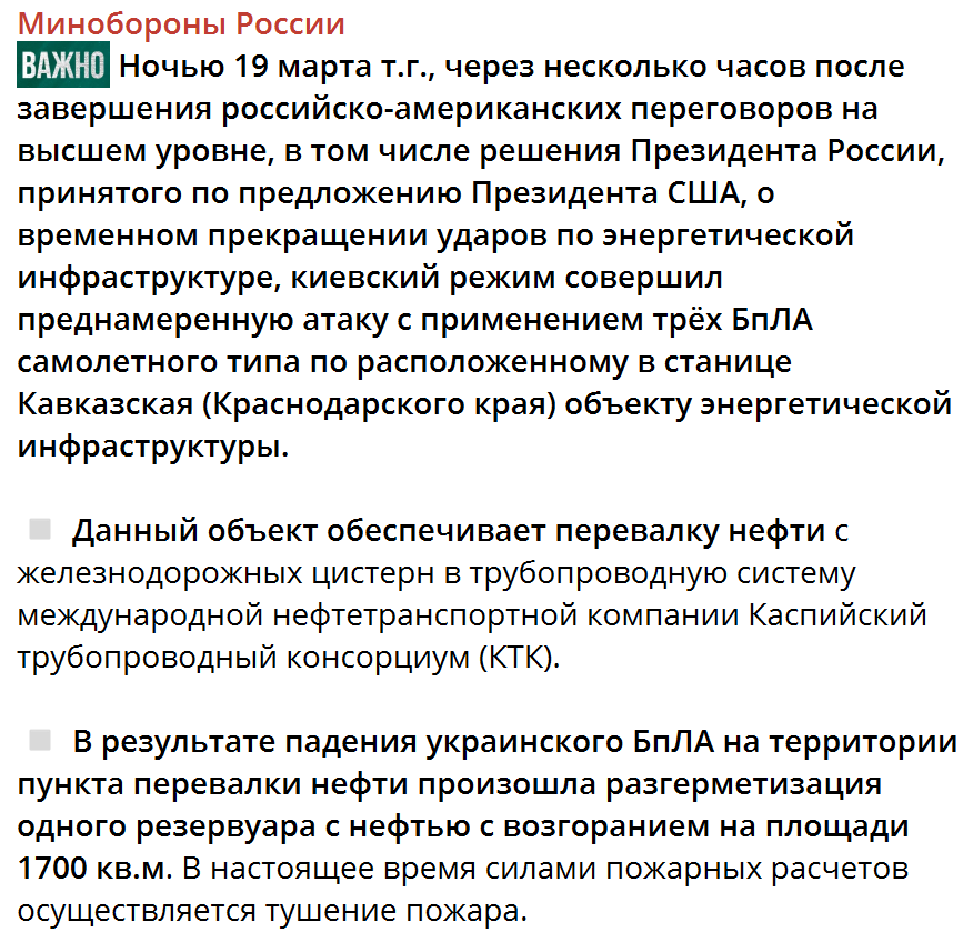 Image 2025 03 19 16 47 13