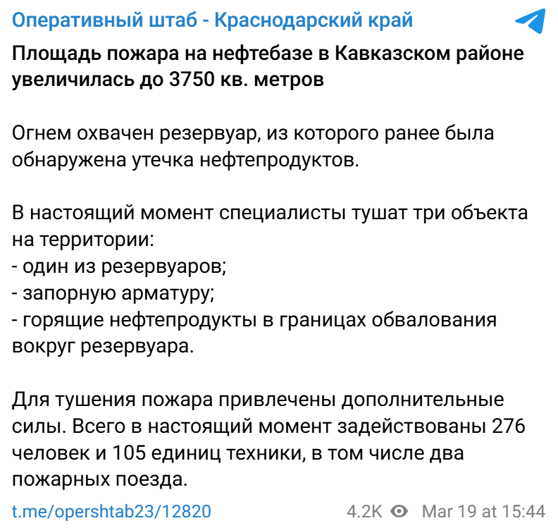 Image 2025 03 19 17 24 14