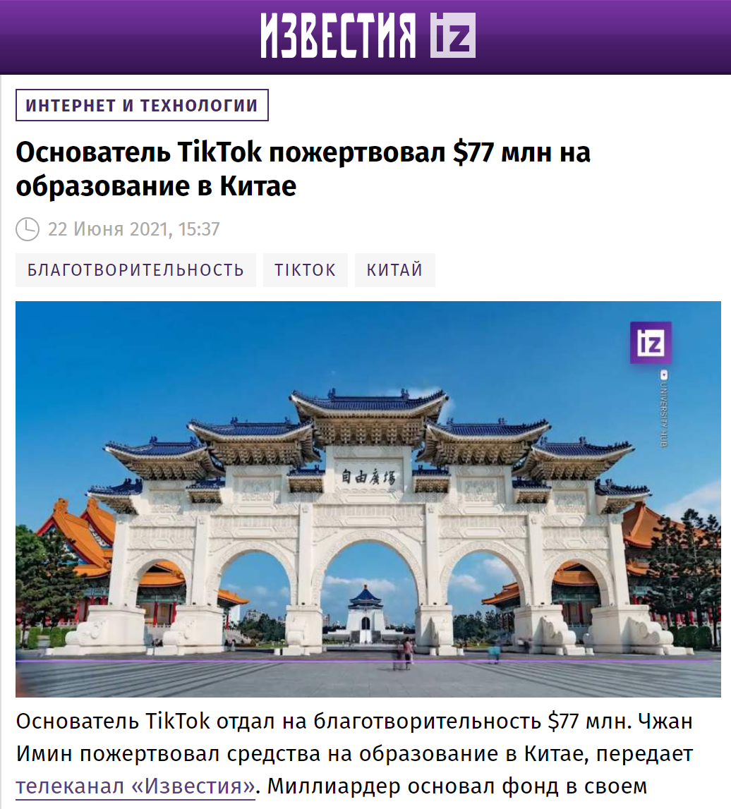 Izv Blagotvoritelnost