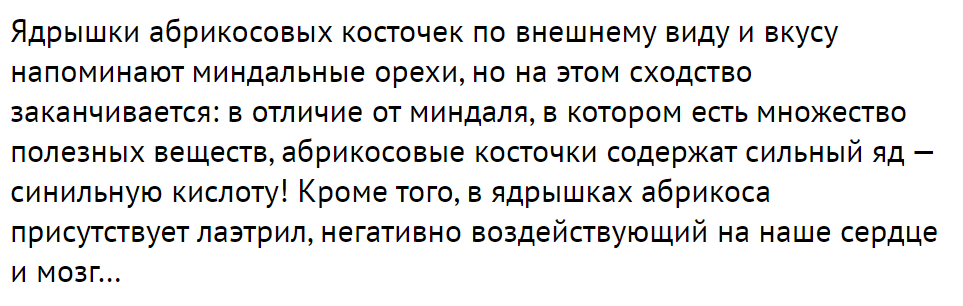 Kostochki 1