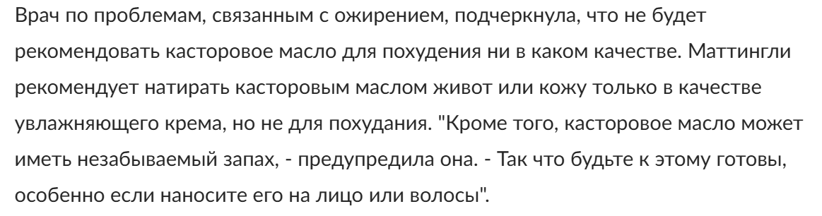 Rg Kastorka