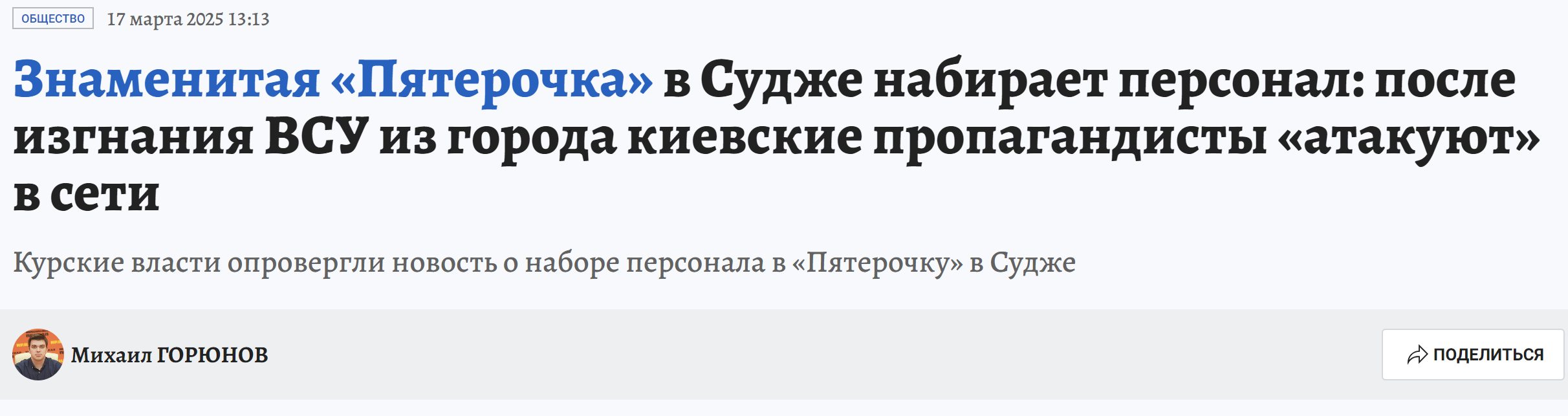 Snimok 4