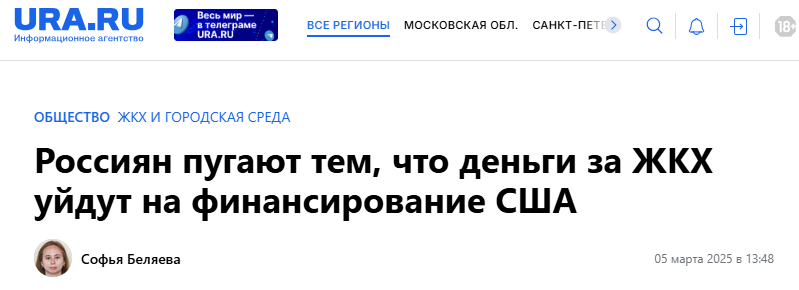 Snimok Jekrana 2025 03 05 134255