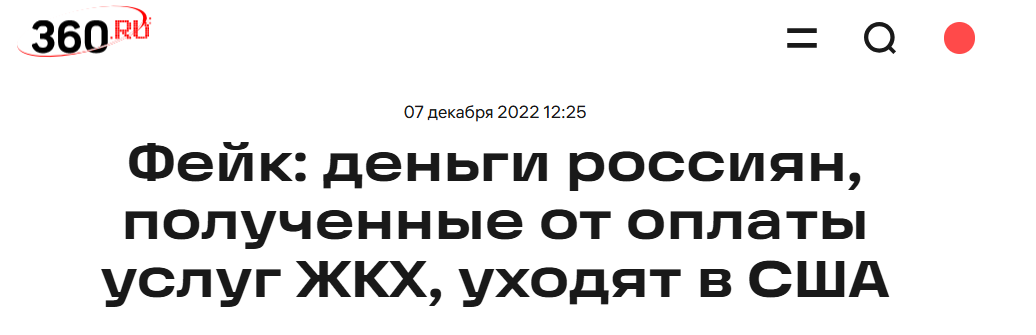 Snimok Jekrana 2025 03 05 134636