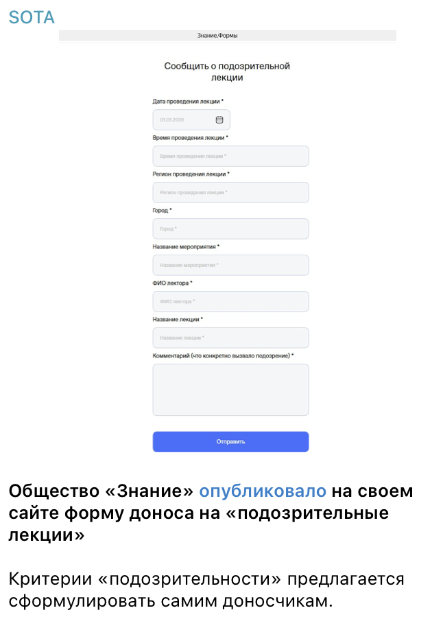 Snimok Jekrana 2025 03 05 V 12.14.41