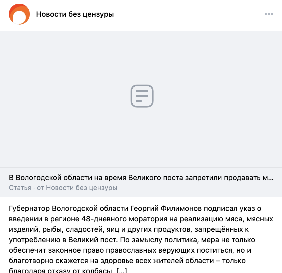 Snimok Jekrana 2025 03 05 V 15.20.07