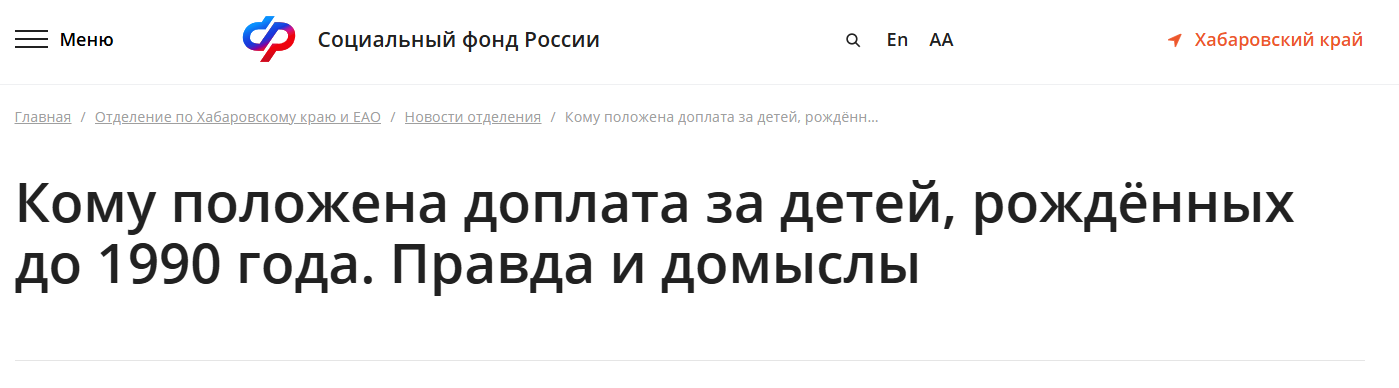 Snimok Jekrana 2025 03 06 140002
