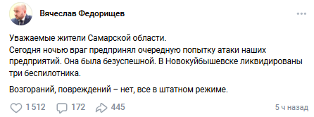 Snimok Jekrana 2025 03 10 131220