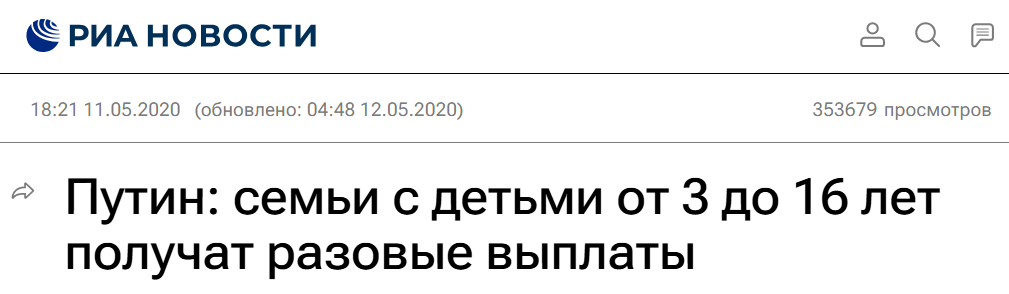 Snimok Jekrana 2025 03 10 162410