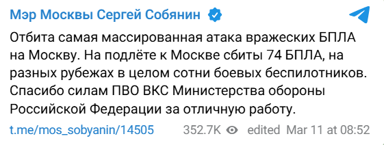 Snimok Jekrana 2025 03 11 131938