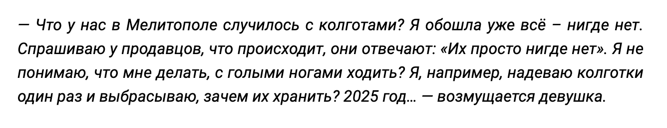 Snimok Jekrana 2025 03 11 V 12.03.40