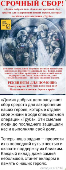Snimok Jekrana 2025 03 12 113048