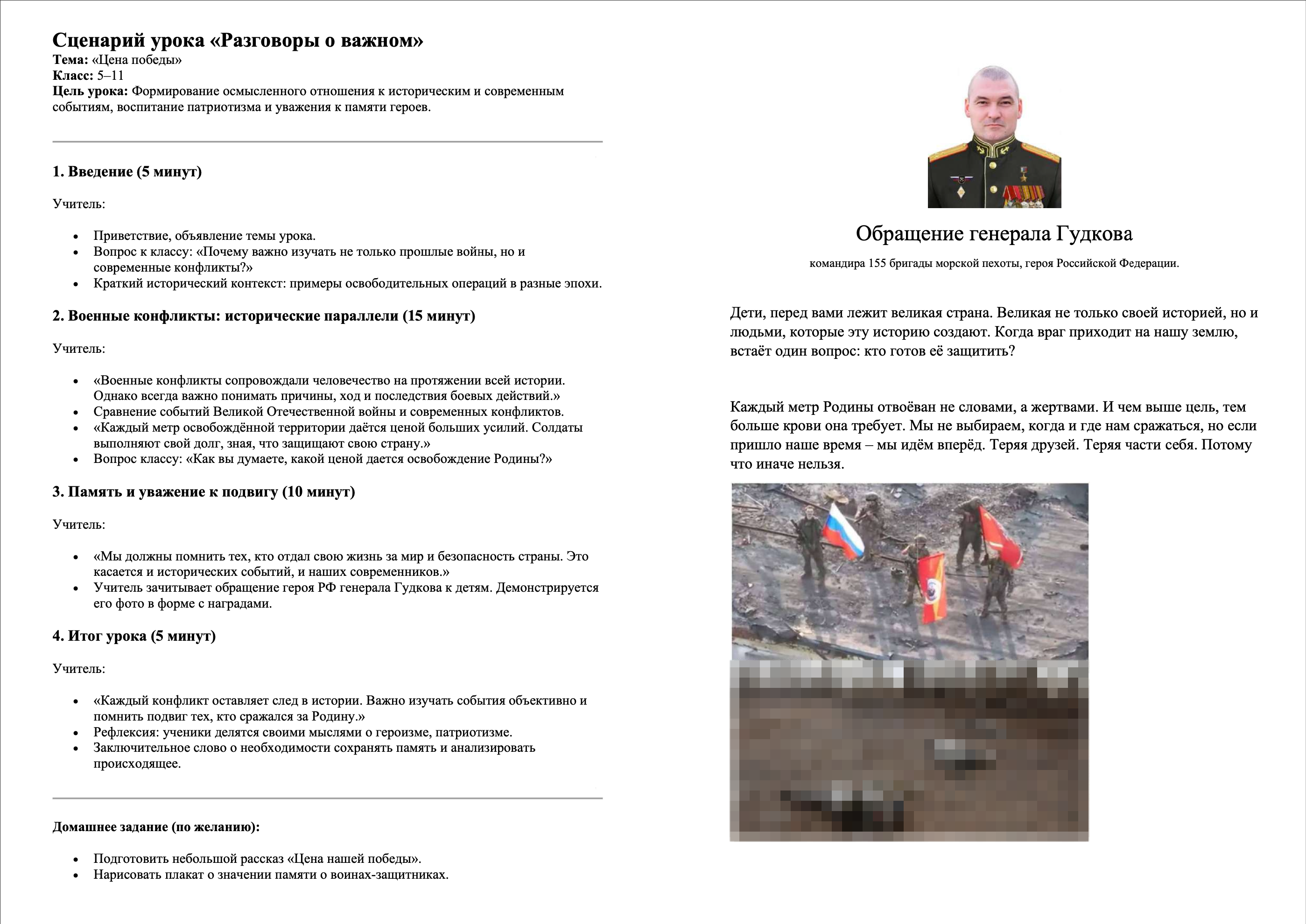 Snimok Jekrana 2025 03 13 V 12.03.32 1