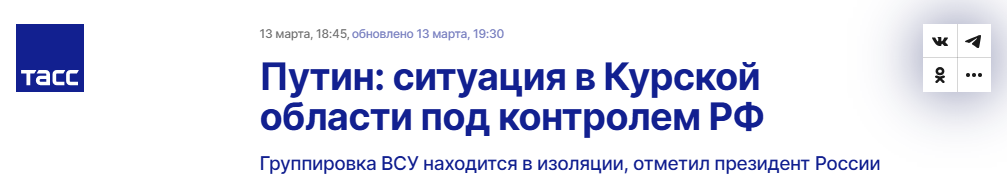 Snimok Jekrana 2025 03 14 123216