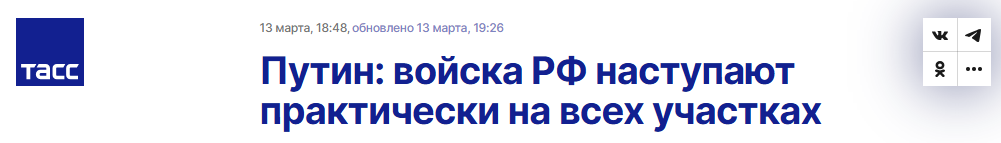 Snimok Jekrana 2025 03 14 123236