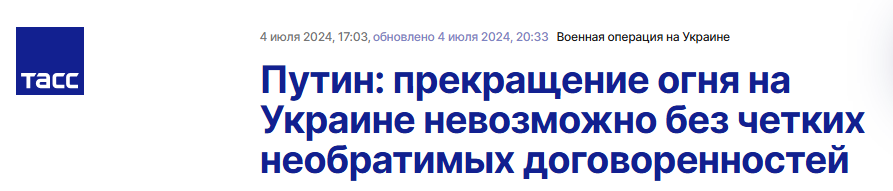 Snimok Jekrana 2025 03 14 124534