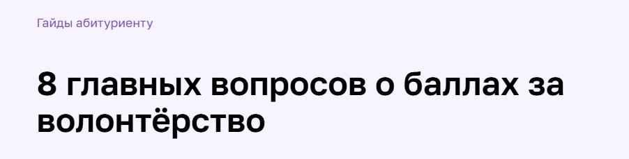 Snimok Jekrana 2025 03 17 115849