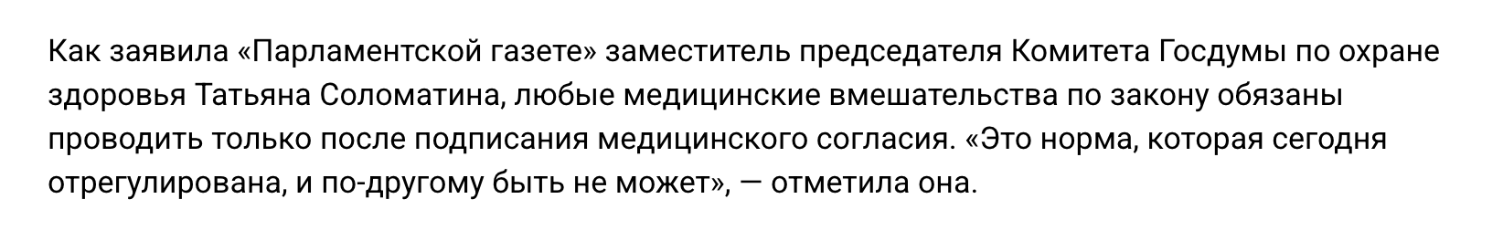 Snimok Jekrana 2025 03 17 V 12.07.07