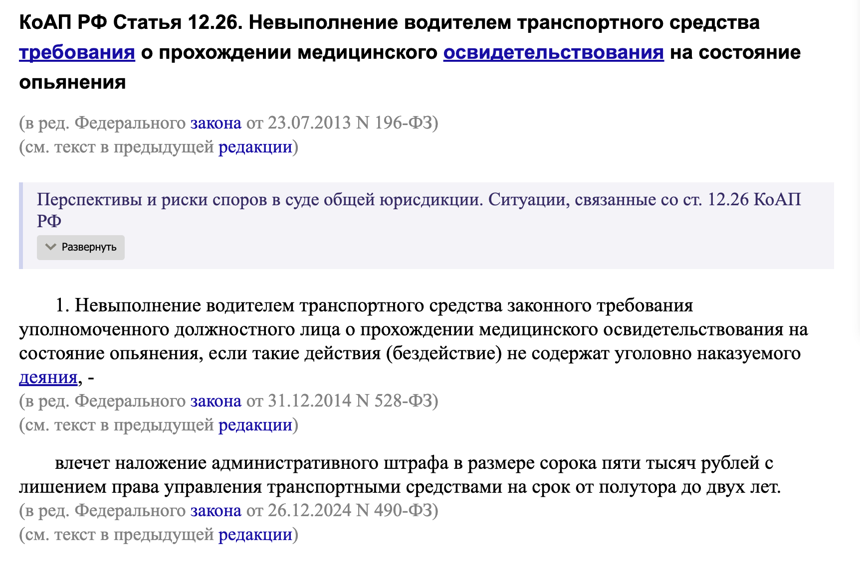 Snimok Jekrana 2025 03 17 V 12.08.53