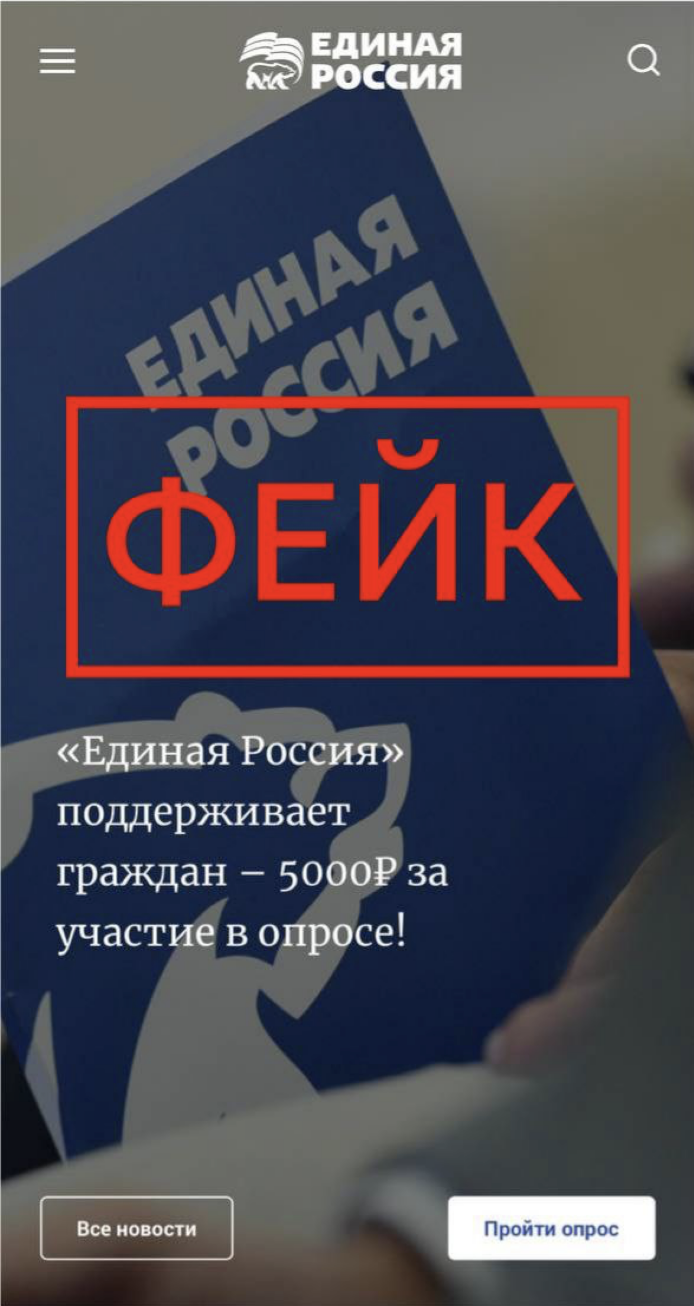Snimok Jekrana 2025 03 17 V 17.45.29