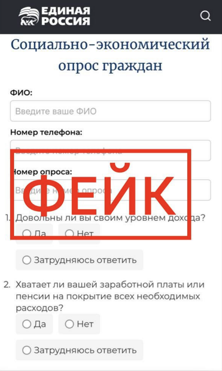 Snimok Jekrana 2025 03 17 V 17.45.41