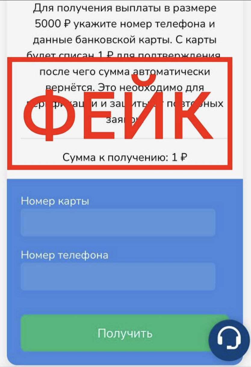 Snimok Jekrana 2025 03 17 V 17.45.58