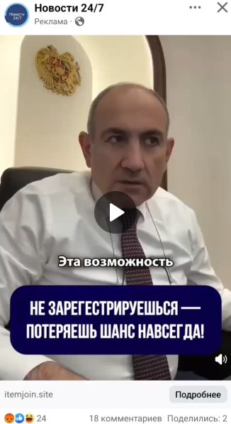 Snimok Jekrana 2025 03 18 144143
