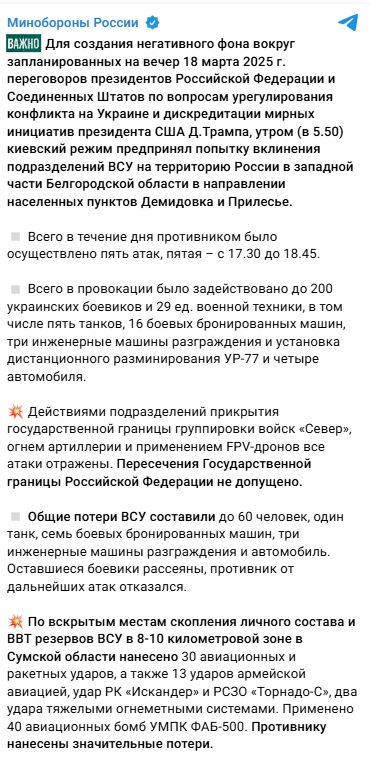 Snimok Jekrana 2025 03 19 115631