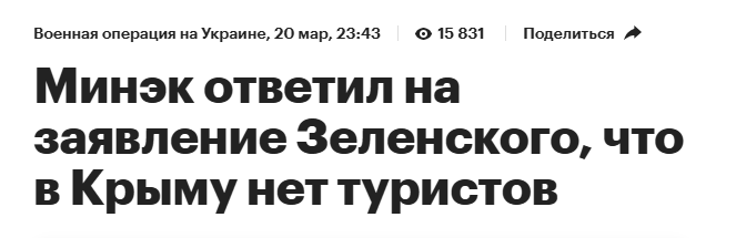 Snimok Jekrana 2025 03 21 114904