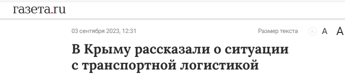 Snimok Jekrana 2025 03 21 121038