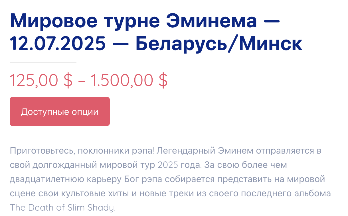 Snimok Jekrana 2025 03 24 V 11.17.22