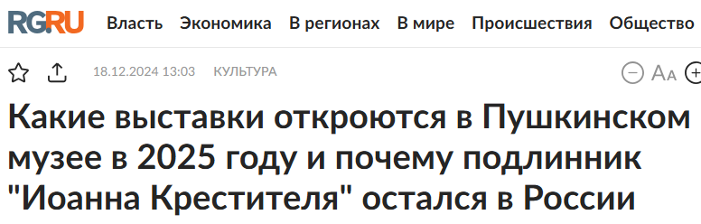 Snimok Jekrana 2025 03 25 143348